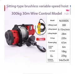 Lifting Cranes Brushless Adjustable Speed Inverter Hoist Lift Traction Hoist