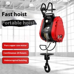 Double Hole Small Diamond Electric Hoist 220V Hanging Portable Household Crane