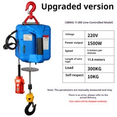 500KG/1100LBS Electric Wireless Hoist Winch Hoist Crane Lift 25ft 220V W/Remote