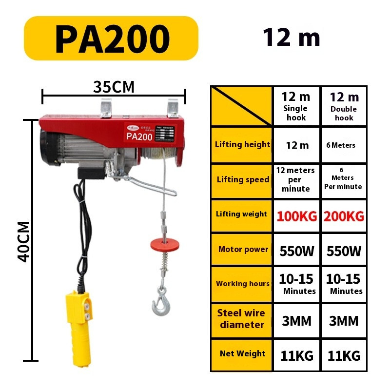 Miniature Electric Hoist Home Small Crane Hoist Remote Control Special Bracket