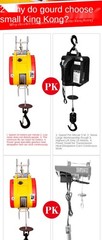 Little King Kong Mini Electric Hoist Motor 220V Small Hoist for Domestic Use