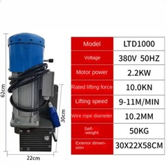 Rapid Version of The Cable Climber for Elevators Construction Basket Lifter