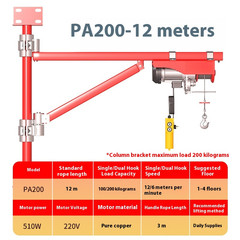 22V Small Lifting Machine Wall Fixed Bracket Multifunctional Indoor Lifts