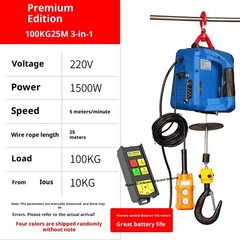 Compact Wireless Remote-Controlled Air Conditioning Wire Rope Hoist 1500W