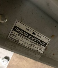 HANAOKA SHARYO 220lbs Electric Hoist Table – Model PLM-100 – w/brake – SMOOTH