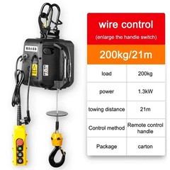 Electric Hoist 220V Wireless Remote Control Household Portable Small Crane