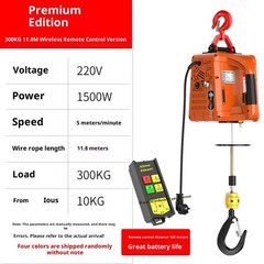 Compact Wireless Remote-Controlled Air Conditioning Wire Rope Hoist 1500W