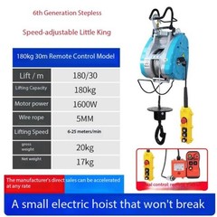 Stepless Speed Variable Frequency Electric Hoist 220V Suspended Lifting Machine