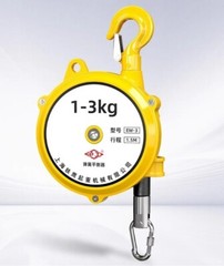 Spring Balancer Tower Balance Crane Self-locking Lifting Tensioner 3kg5kg9kg15kg