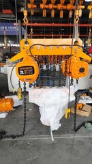 20 Ton Electric Hoist with Trolley
