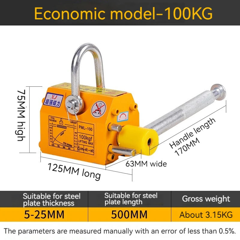 Permanent Magnet Lifter Magnetic Lifting Tool Hoist Equipment Crane 100Kg/200Kg