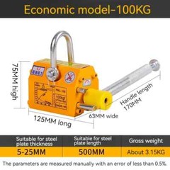 Permanent Magnet Lifter Magnetic Lifting Tool Hoist Equipment Crane 100Kg/200Kg