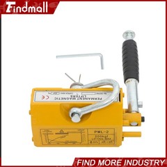 Findmall 440lb/200kg Capacity Permanent Magnetic Lifter 2.5 Safety Factor Yellow