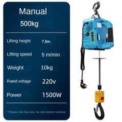 220v Portable Wireless Remote Control Electric Hoist Hoist Lift Lifting Crane