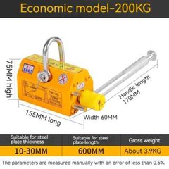 100KG/200KG Steel Magnetic Lifter Heavy Duty Crane Hoist Lifting Magnet