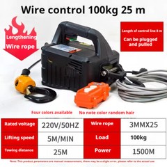 Miniature Electric Hoist 220v Portable Household Air Conditioning Traction Crane