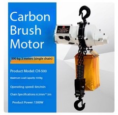 Huanlian Hoist Xiao Jin 220V Brushless 1-Ton Compact Silent Chain Hoist Winch