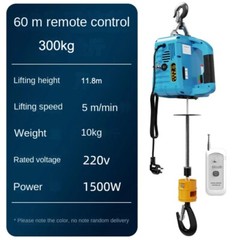 220v Portable Wireless Remote Control Electric Hoist Hoist Lift Lifting Crane