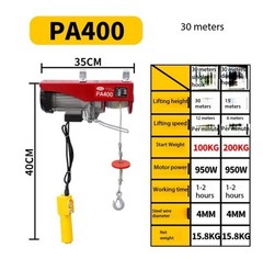 Miniature Electric Hoist 220V Household Small Crane Winch Hoist Grain Machine