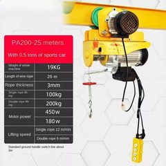 Electric Hoist for Home Use 220V Compact Integrated Hoist with Traveling Trolley