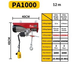 Mini Electric Hoist, Small Crane, 220V Small Hoist, Wireless Remote Control