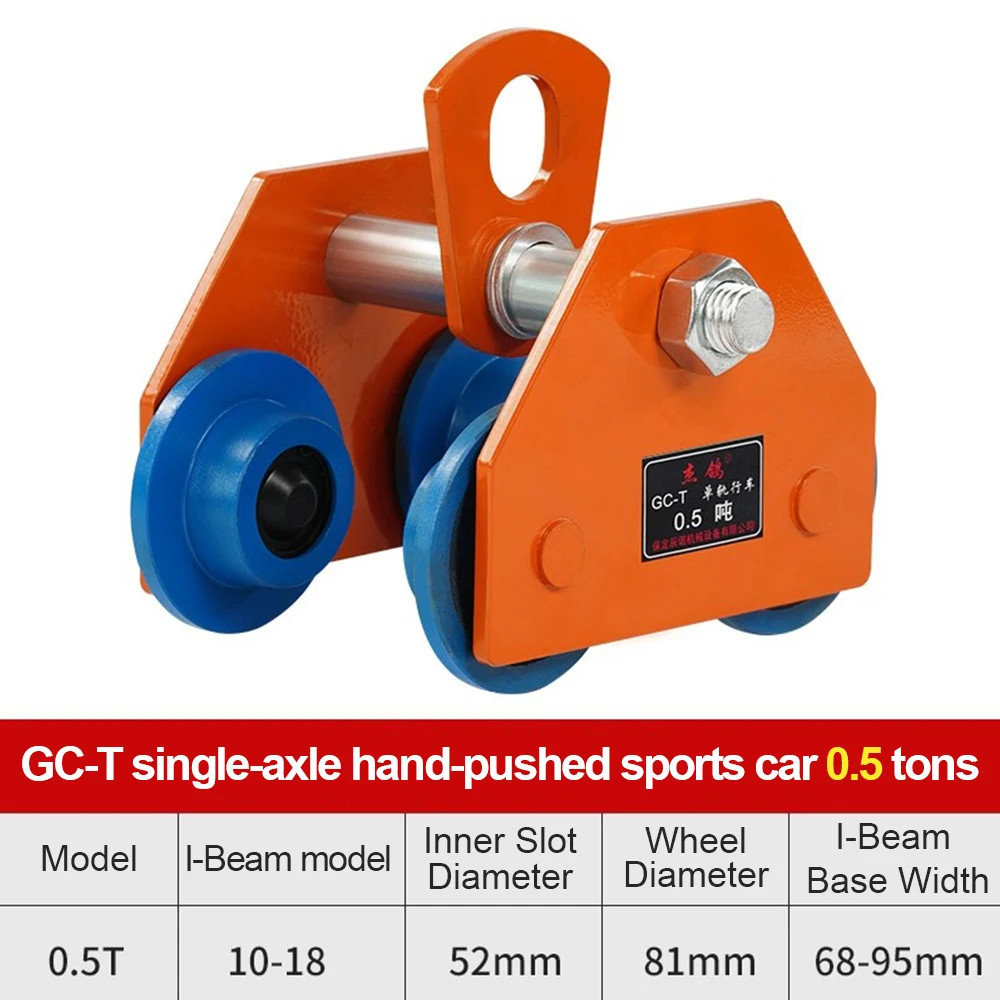 Manual Push Cart with Hand-Operated 0.5/1/2-Ton I-Beam Pulley Block