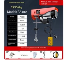 220v Electric Hoist, Household Crane, Winch, Lifting Crane, Small Lift