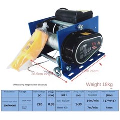 200-400kg German Style Hoist Decoration Multifunctional Building Electric Hoist