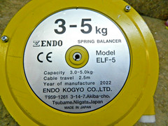 ENDO ELF-5 SPRING BALANCER 98″ TRAVEL Capacity 6-11 POUNDS / 3.0-5.0 KG