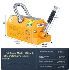 Magnetic Crane Permanent Magnet Crane Magnetic Lifting Device Magnetic Crane