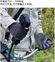 [Makita] Work Gloves L Black/Gray A-68672