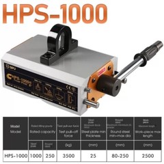 Magnetic Lifting Permanent Magnet Lifting Devices Magnetic Lifting Equipment