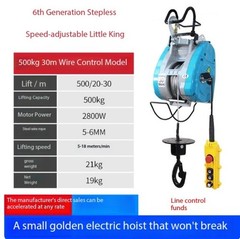 Stepless Speed Variable Frequency Electric Hoist 220V Suspended Lifting Machine
