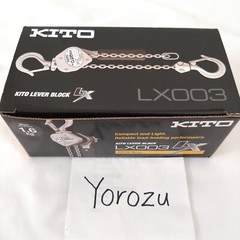 New Kito LX003 Lever Block 0.25t Japan