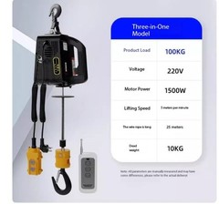 Electric Hoist 220V Portable Lifting Device for Domestic Use – Compact Model