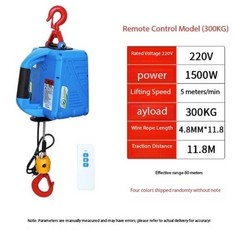 Electric Hoist 220V Domestic Lifting Machine with Remote Control Traction