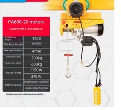 Electric Hoist for Home Use 220V Compact Integrated Hoist with Traveling Trolley