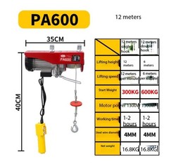 Miniature Electric Hoist 220V Household Small Crane Winch Hoist Grain Machine