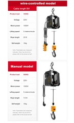 Electric Hoist 220v Small Crane Home Lifting Decoration Air Conditioning Crane