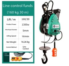 Electric Hoist with Remote – Portable Lifting Winch for AC & Material Handling