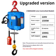 500KG/1100LBS Electric Wireless Hoist Winch Hoist Crane Lift 25ft 220V W/Remote