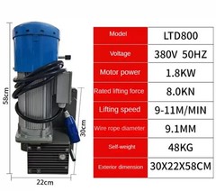 Elevator Basket Accessories Electric Basket Lifter Motor for Facade Construction