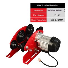 Electric Hoist And Trolley Set Mini For I Beam Home Use Small Lifting Crane