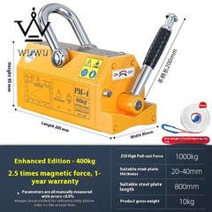 Heavy Duty Steel Crane Chuck Magnetic Lifter Permanent Magnet Crane