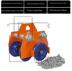 Hand-push Running Car I-beam Pulley Lifting Pulley Hand-pulled Electric Hoist