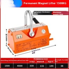 1T 2T Permanent Magnet Lifter Powerful Lifting Permanent Magnet Suction Cup