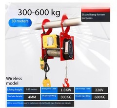 Small Electric Winch 200-400KG Electric Winch 30M Wire Rope Winch Crane