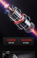 500Kg Portable Crane Electric Hoist for Cars, Home Improvement, Cargo Handling