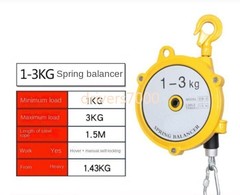 1-3KG Spring Balancer Hovering + Manual Self-locking Spring Frame Balancer 1.5M