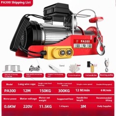Electric Hoist Lifting Cable Hoist Lifting Wire Hoisting Crane Electric Workshop
